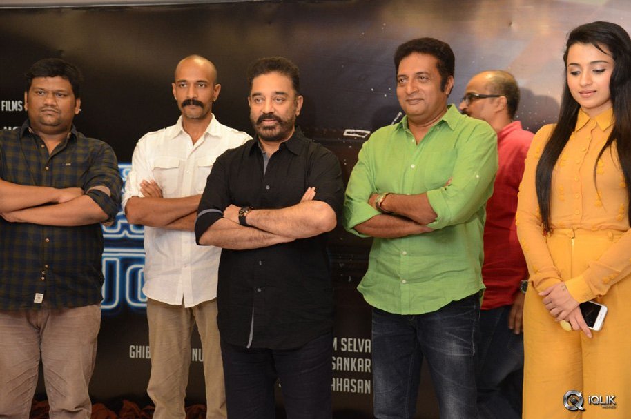 Cheekati-Raajyam-Movie-First-Look-Launch